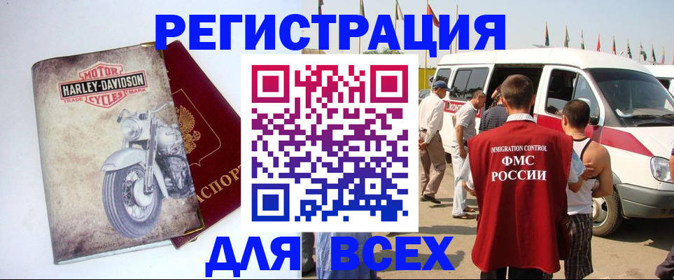 пропишу в квартире в Воскресенске