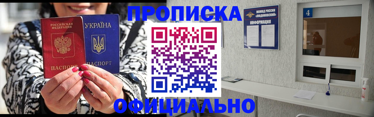 форма 3 в Воскресенске